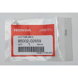 95002-02659 คลิ๊ปรัดท่อ (B6.5) Honda แท้ศูนย์