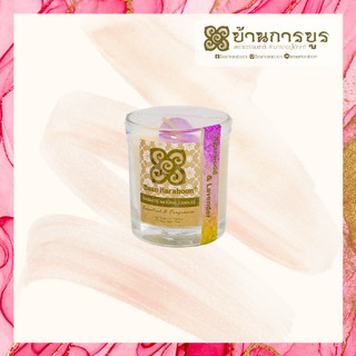 [ANC001-009]บ้านการบูร เทียนหอมกลิ่น กฤษณา ลาเวนเดอร์ Baankaraboon Aromatic Natural Candle Agarwood &amp; Lavender Scent