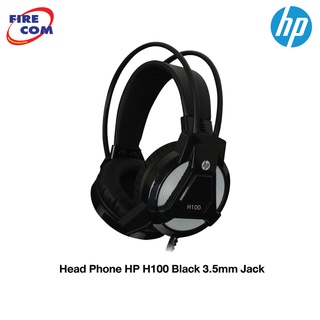 HP Accessory -หูฟังเกมมิ่ง HP Head Phone H100 Black 3.5mm Jack Gaming Headset (1QW66AA) [ออกใบกำกับภาษีได้]