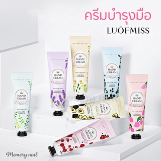 ภาพหน้าปกสินค้าLUOFMISS ครีมทามือ แฮนด์ครีม 30g ครีมบำรุงผิวมือ สูตรผลไม้ มี10 สูตร ครีมถนอมผิวเพิ่มความชุ่มชื้นลดรอยแตกกลิ่นหอมเนีย... ที่เกี่ยวข้อง