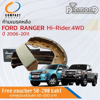 รุ่นท็อปคอมแพ็ค ก้ามเบรคหลัง ผ้าเบรคหลัง FORD RANGER 4WD,Hi-Rider ปี 2006-2011 Compact SNP 3416