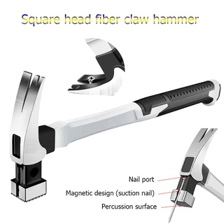 ค้อน ค้อนมียางกันลื่น ค้อนมีช่องเสียบตะปู ค้อนมัลติฟังก์ชั่น ค้อนถอนตะปู Claw Hammer, Household Woodworking Hammer