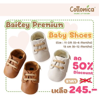 ภาพหน้าปกสินค้าBailey Premium Baby Shoes รองเท้าเด็กอ่อน รองเท้าเด็กแรกเกิด รองเท้าเด็กทารก รองเท้าหนังพรีเมี่ยม(10039-42) ซึ่งคุณอาจชอบราคาและรีวิวของสินค้านี้