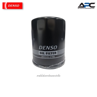 DENSO ไส้กรองน้ำมันเครื่องรถยนต์ HONDA ฮอนด้า ทุกรุ่น # 260340-0700