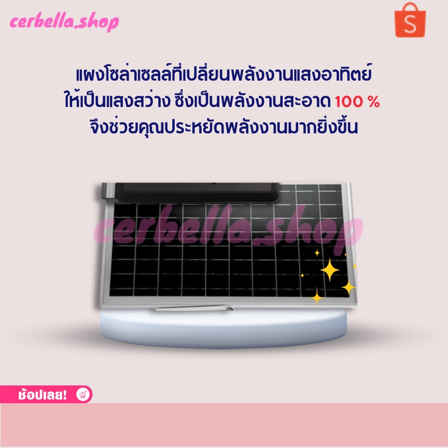 ไฟสปอตไลท์-solar-cell-ตกแต่งบ้าน-โคมไฟสปอร์ตไลท์-solar-light-ไฟสปอตไลท์-กันน้ำ-ไฟ