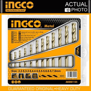 INGCO ดอกสว่านเจาะเหล็ก 2 - 8 มม. 12 ตัวชุด AKDB1125 ( 12 Pcs HSS Twist Drill Bits Set ) - ชุดดอกสว่าน ดอกสว่าน