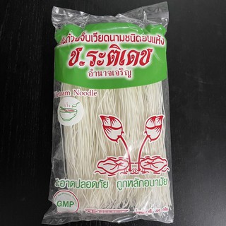 ภาพขนาดย่อของภาพหน้าปกสินค้า(พร้อมส่ง) เส้น ช ระติเดช ก๋วยจั๊บอุบล เส้นก๋วยจั๊บญวน เส้นสดห่อละ 500 กรัม ทานได้ 4-5 ชาม เส้นแห้ง 300กรัมทานได้8-10ชาม จากร้าน everythings.shopp บน Shopee