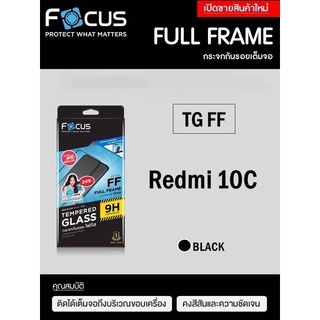 Focus กระจกเต็มจอ redmi 10c แท้100%