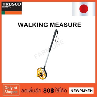 TRUSCO : TRC-50 (285-3345) WALKING MEASURE ล้อวัดระยะทาง