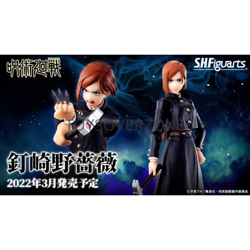 new-nobara-kugisaki-jujutsu-kaisen-s-h-figuarts-shf-figuarts-bandai-มหาเวทย์-ผนึกมาร-exo-killer-jmaz-exotist