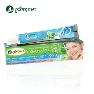 ยาสีฟันภูมิพฤกษา50g กล่องฟ้า