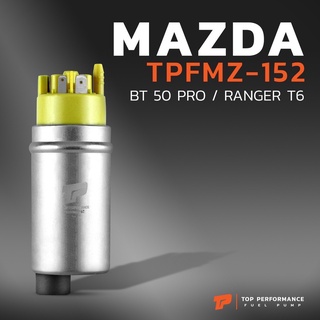มอเตอร์ ปั๊มติ๊ก MAZDA BT50 PRO / FORD RANGER T6 ตรงรุ่น 100% - TPFMZ-152 - TOP PERFORMANCE JAPAN - ปั้มติ๊ก ปั๊มน้ำมัน