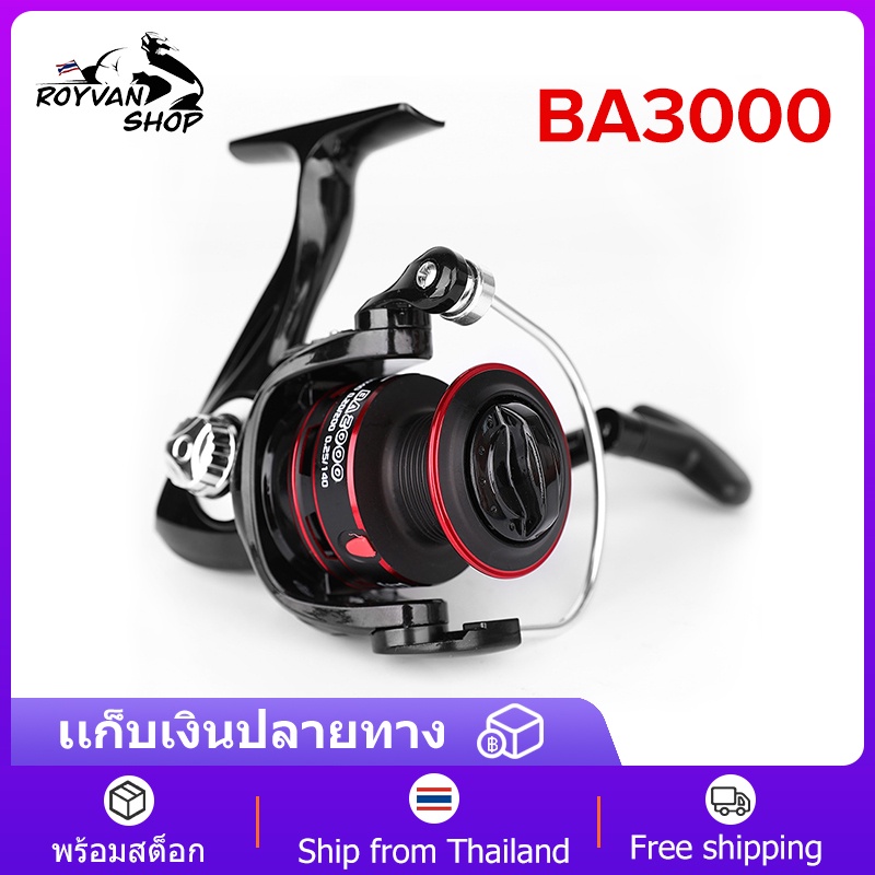 รอกตกปลา-ba3000-crx-หมุนลื่นๆ-รอกตกปลา-รุ่น-black-dc-รอกสปินนิ่ง-หน้าดิน-สปิ๋ว-ตีเหยื่อปลอม-รอบ-5-2-1-รอก-สปิน-รอกตกปลา