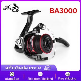 รอกตกปลา BA3000 CRX หมุนลื่นๆ รอกตกปลา รุ่น Black DC รอกสปินนิ่ง หน้าดิน สปิ๋ว ตีเหยื่อปลอม รอบ 5.2:1 รอก สปิน รอกตกปลา