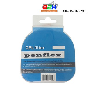 ภาพหน้าปกสินค้าPENFLEX  FILTER  CPL   ทุกขนาด ที่เกี่ยวข้อง