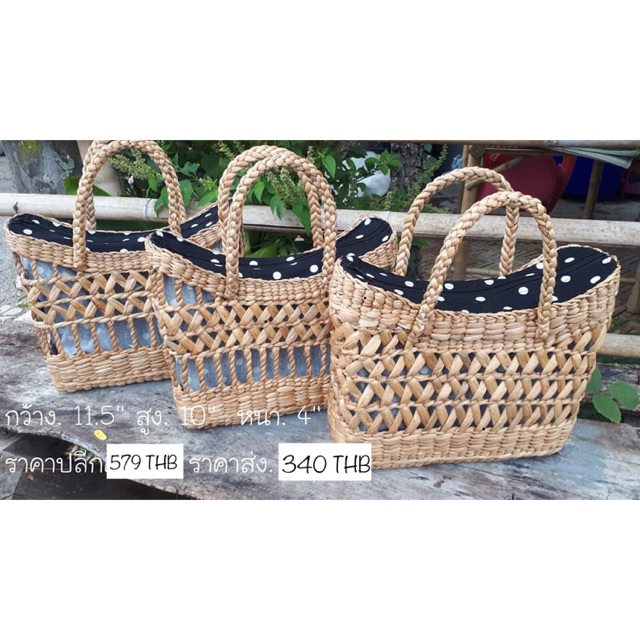 กระเป๋าสาน-กระเป๋าผักตบชวา-natural-woven-hand-bags