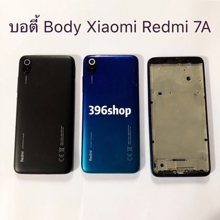 บอดี้ Body（ฝาหลัง+ เคสกลาง）Xiaomi Redmi 7A