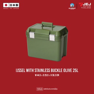 JEJ ASTAGE (Made in Japan) กระติกเก็บความเย็น รุ่น IJSSEL WITH STAINLESS BUCKLE (25L)