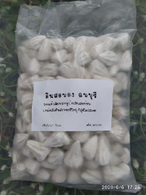 ภาพหน้าปกสินค้าดินสอพอง​ ลพบุรี​ ขนาด​ 400​ กรัม จากร้าน wichai0480 บน Shopee