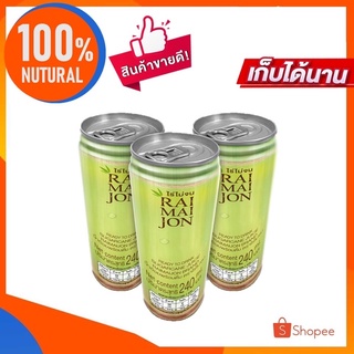 น้ำอ้อย100% ตราไร่ไม่จน เครื่องดื่มน้ำผลไม้ หวานหอมธรรมชาติ ไม่ใส่น้ำตาล Sugarcane Juice(Raimaijon  Brand) 240 ML