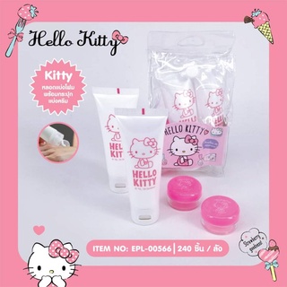 หลอดโฟม กระปุกแบ่งครีม Hello Kitty Fashion Travel Kit Tube & Cartridge cream