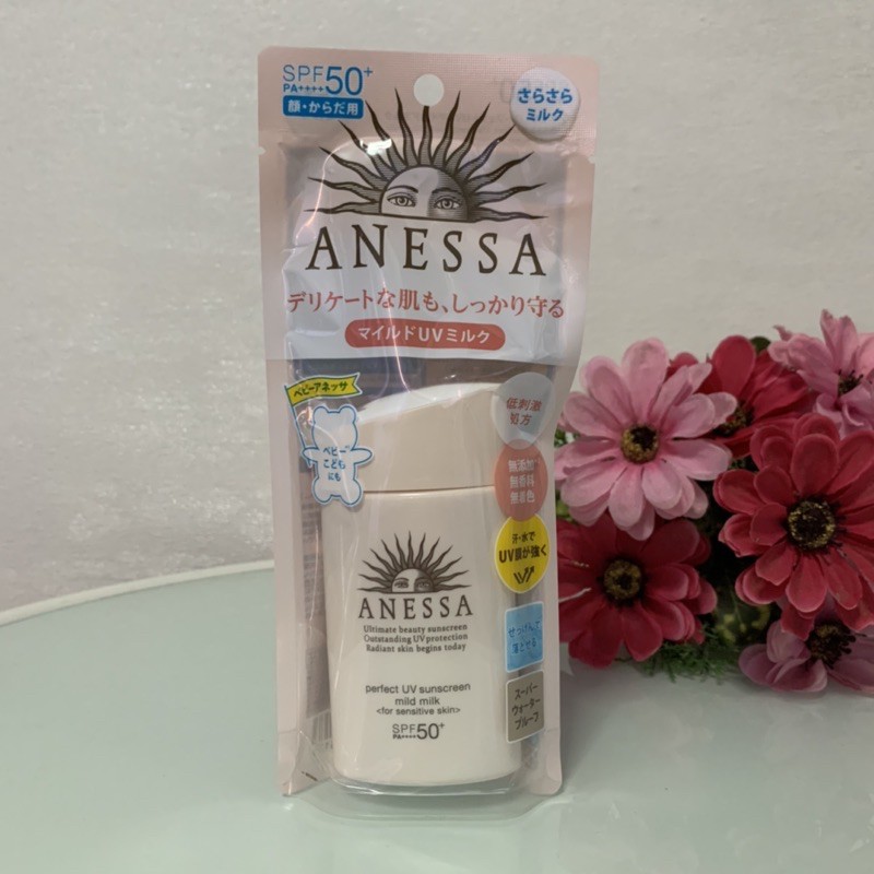 แท้-shiseido-anessa-ครีมน้ำนมกันแดด-spf50-pa
