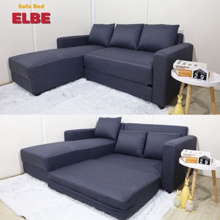 โซฟา sofa โซฟาปรับนอน sofabed โซฟาเบด รุ่น ELBE