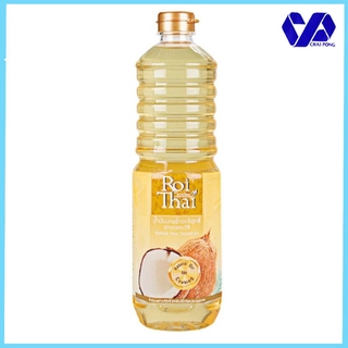 Roithai Coconut Oil รอยไทย น้ำมันมะพร้าวบริสุทธิ์ สำหรับทำอาหาร(ผ่านกรรมวิธี) 1 ลิตร