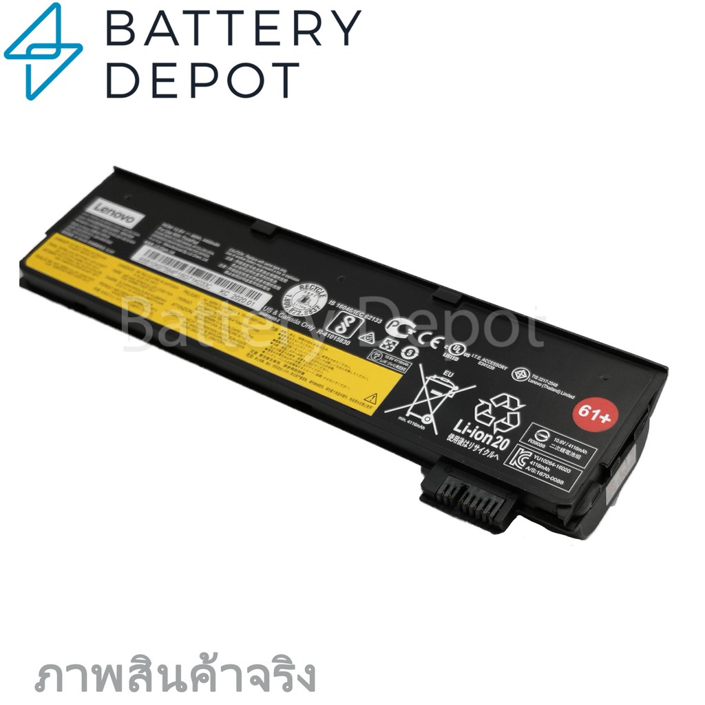 lenovo-แบตเตอรี่-ของแท้-t470-6cell-48wh-thinkpad-t470-t480-t570-p51s-p52s-a475-a485-01av425-sb10k97582-lenovo-battary