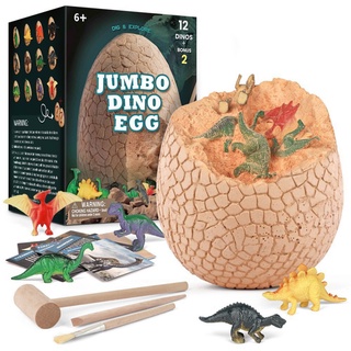 ELIYAของเล่นเด็ก ไดโนเสาร์ ของเล่นไข่ไดโนเสาร์ยักษ์ Jumbo Dinosaur egg การจำลอง ขุด ไข่ฟอสซิลไดโนเสาร์ ขนาดใหญ่ พร้อมส่ง