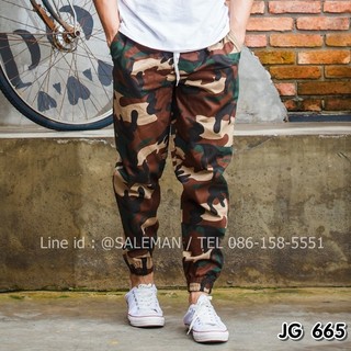 กางเกง jogger ลายทหาร JG665 Size L : เอว26-36"
