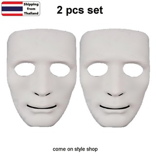 แพ็คคู่ หน้ากากฮิปฮอป Jabbawockeez หน้ากากปาร์ตี้ คอสเพลย์ ออกงาน เต้น การแสดง Hip Hop Mask (2  ชิ้น)