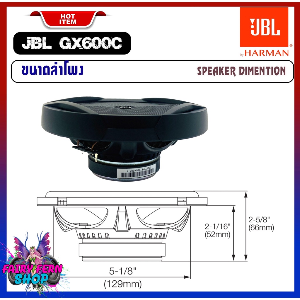 ลำโพงติดรถยนต์jblรุ่นgx600c-gx-series-ลำโพงแยกชิ้นติดรถยนต์-ขนาด6-5นิ้ว-เสียงดี-ลำโพงเสียงกลาง-ดอกลำโพง-6-5นิ้ว-ชุดลำโพง