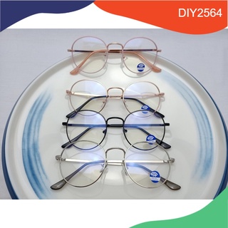 แว่นกรองแสงกันแสงสีฟ้า กันUV400กรอบโลหะ N.5653 diy2564