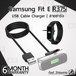 สายชาร์ท สายชาร์จ สำหรับ นาฬิกา Samsung Galaxy Fit E R375 - Replacement USB Charger Cable for Fit E R375