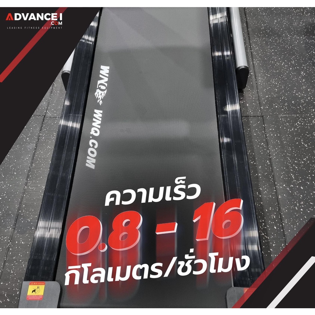 treadmill-ht1900-ลู่วิ่ง