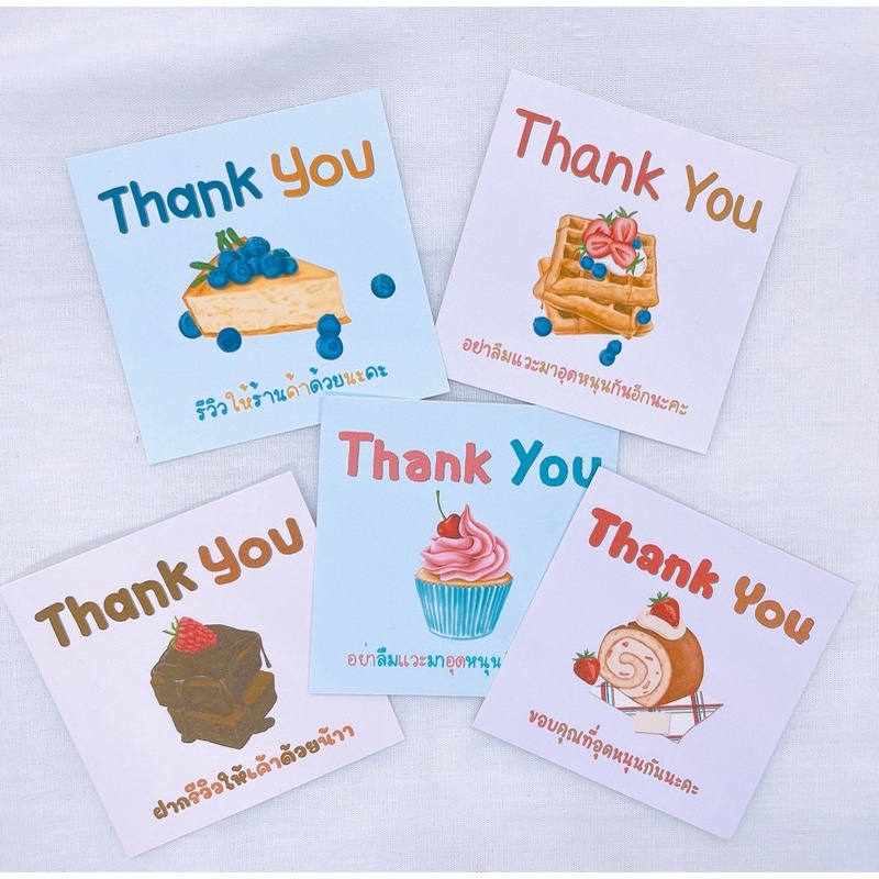 การ์ดขอบคุณ-cake-set-กระดาษกันน้ำ-การ์ดขอบคุณลูกค้า-thank-you-card-มีแถมจ้า-การ์ดขอบคุณน่ารัก-แม่ค้าออนไลน์ต้องมีนะ