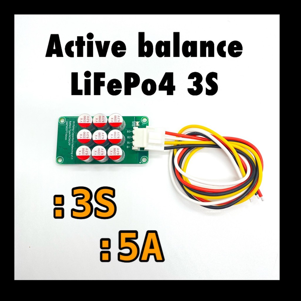 ขายถูก-พร้อมส่งactive-balance-lifepo4-nmc-แอคทีฟ-บาลานซ์-3s-4s-7s-8s-14s-17s-5a