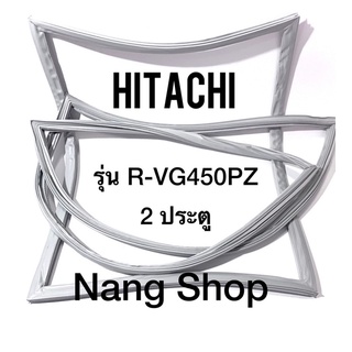 ภาพหน้าปกสินค้าขอบยางตู้เย็น Hitachi รุ่น R-VG450PZ (2 ประตู) ที่เกี่ยวข้อง