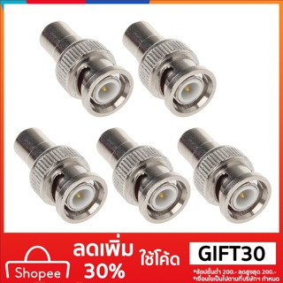 5 x BNC Male to RCA Female Coaxial อะแดปเตอร์เชื่อมต่อสำหรับกล้องวงจรปิด CCTV