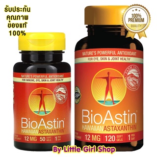 ภาพหน้าปกสินค้าพร้อมส่ง🔥 Bioastin Astaxanthin 12mg 50,120Soft Gels (สาหร่ายแดง ไบโอแอสติน แอสตาแซนธิน) ต้านอนุมูลอิสระสูง ที่เกี่ยวข้อง