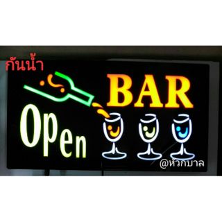 ป้ายไฟอะคริลิคแบบกันน้ำ bar open