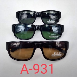สินค้า MENGSHIDA แว่นตากันแดดเลนส์กระจก รุ่น A-931