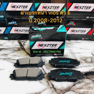 ผ้าเบรกหน้า Nexzter Pro Spec รุ่น toyota vios/yaris  ตัว E ปี 2008-2012
