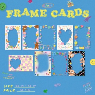 DADDY | Frame Card การ์ดใส เฟรมการ์ด สุดน่ารัก