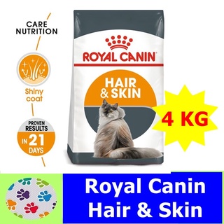 Royal Canin Hair &amp; Skin Care 4 kg อาหารเม็ดสำหรับแมว สูตรดูแลผิวและเส้นขน ขนาด 4 kg (Cat)