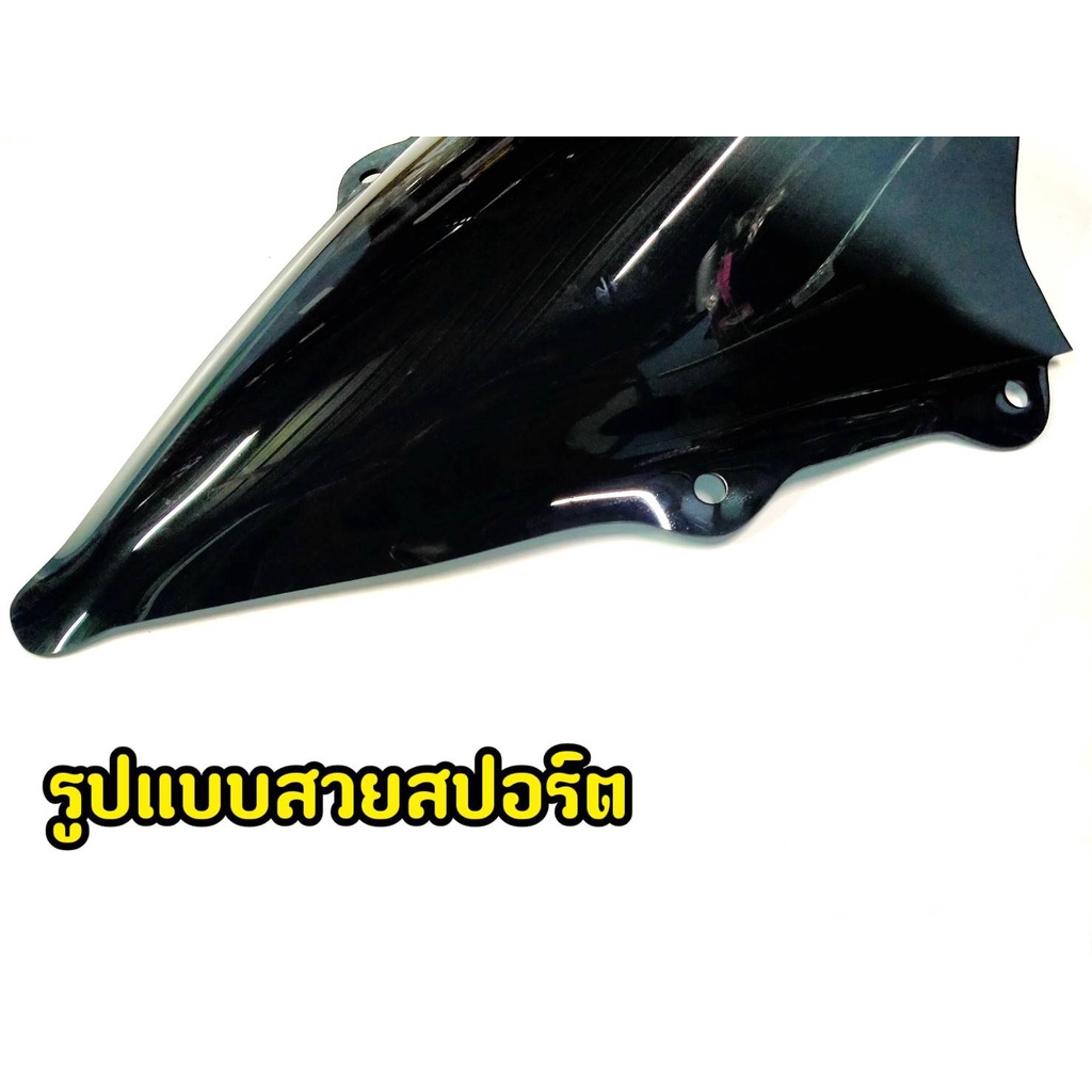 เเตกหักเครมฟรี-ชิวหน้ารถมอเตอร์ไซค์-cbr-300-r