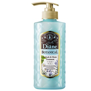 MOIST DIANE ทรีทเม้นต์ผม มอยส์ ไดแอน โบทานิคอล รีเฟรช แอนด์ มอยส์ อาร์แกนออยล์ ออร์กานิค ชุด 2 ขวด ขวดละ 480 มิลลิลิตร