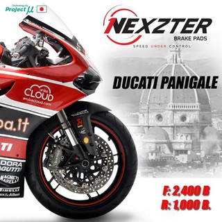 ลด 50 บาท อัตโนมัติ โค้ด 320SP50NT ผ้าเบรค Nexzter รุ่น Ducati Panigale🏍💸