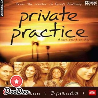 Private Practice Season 1 [พากย์อังกฤษ ซับไทย] DVD 6 แผ่น